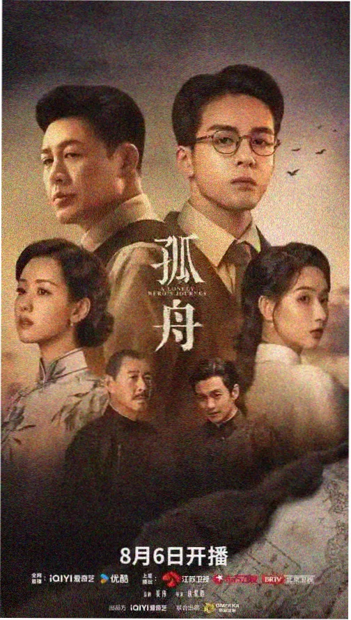 去有风的地方剧照-有风小院