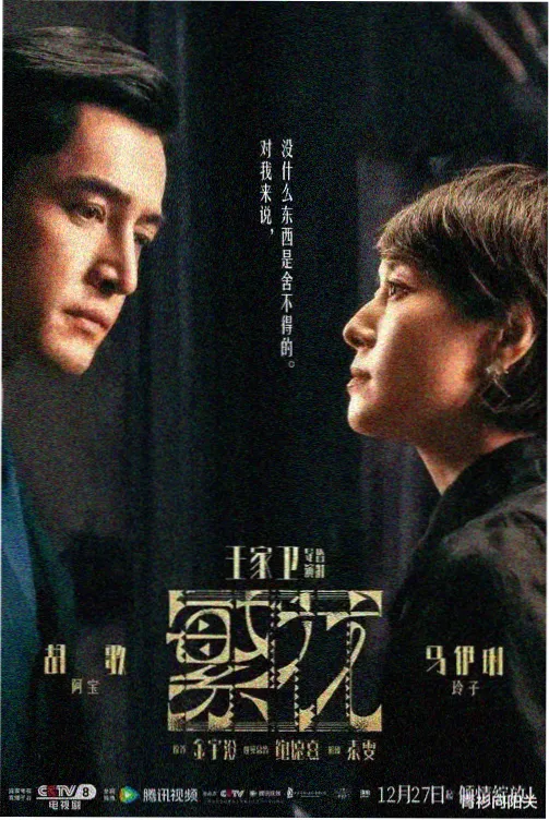 去有风的地方剧照-田园风光